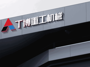 全國破碎機(jī)廠家排名前十：上海丁博重工機(jī)械有限公...